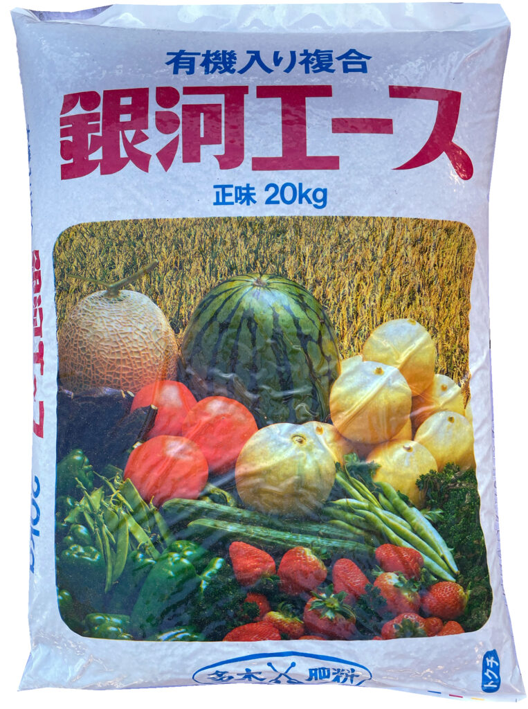 銀河エースパッケージ