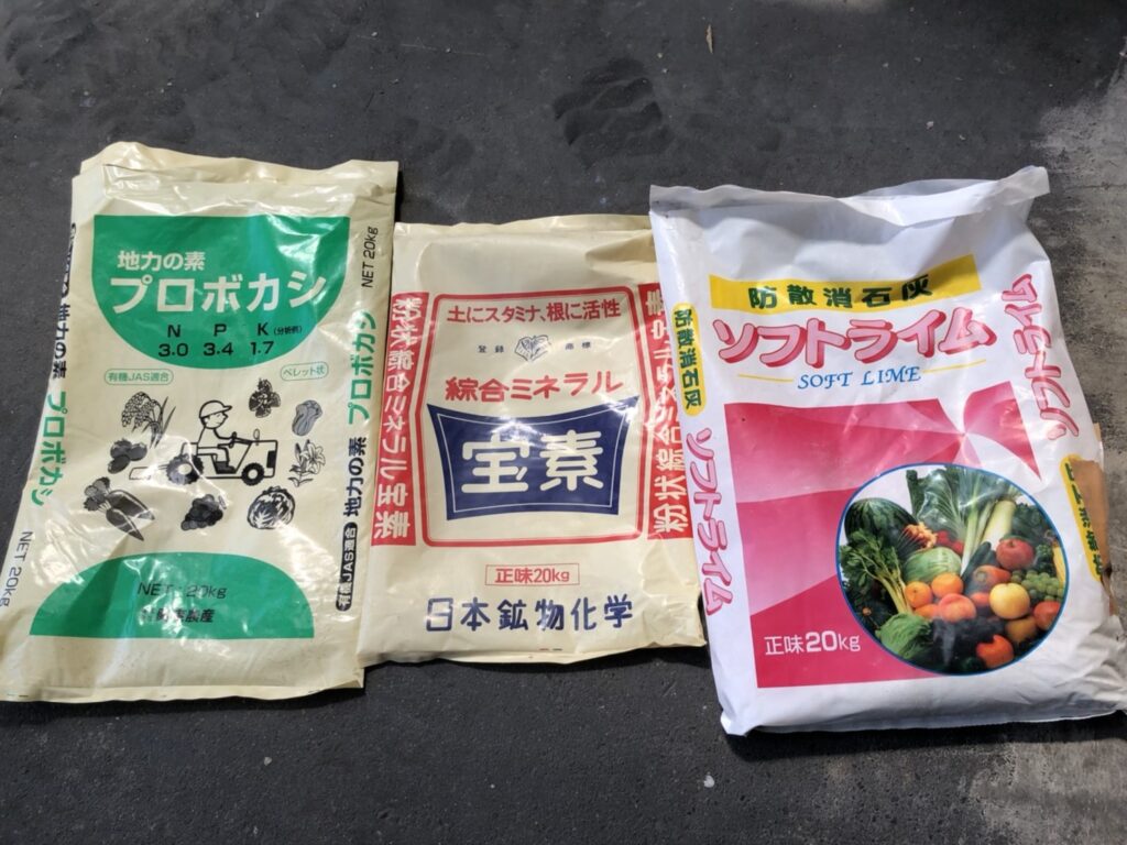 [2020-04-16] 畑の耕運 (1)